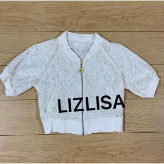 リズリサ(LIZ LISA)のLIZLISA お花チャーム付き(その他)