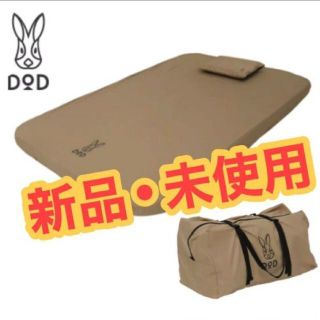 新品未使用☆DOD CM2-650-TN ソトネノキワミM - 寝袋/寝具