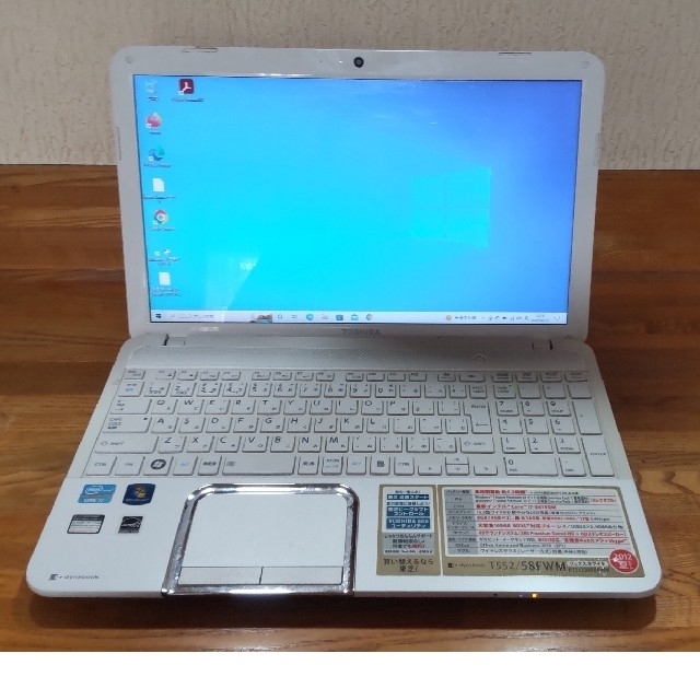 東芝(トウシバ)の東芝パソコン　dynabook スマホ/家電/カメラのPC/タブレット(ノートPC)の商品写真