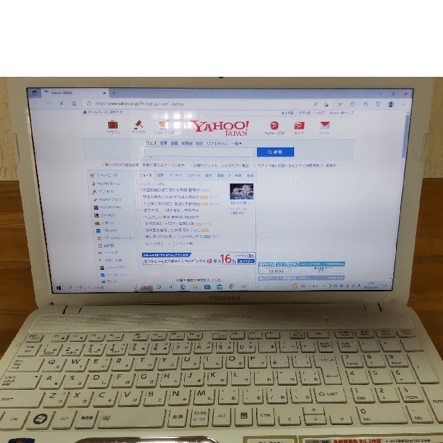 東芝(トウシバ)の東芝パソコン　dynabook スマホ/家電/カメラのPC/タブレット(ノートPC)の商品写真