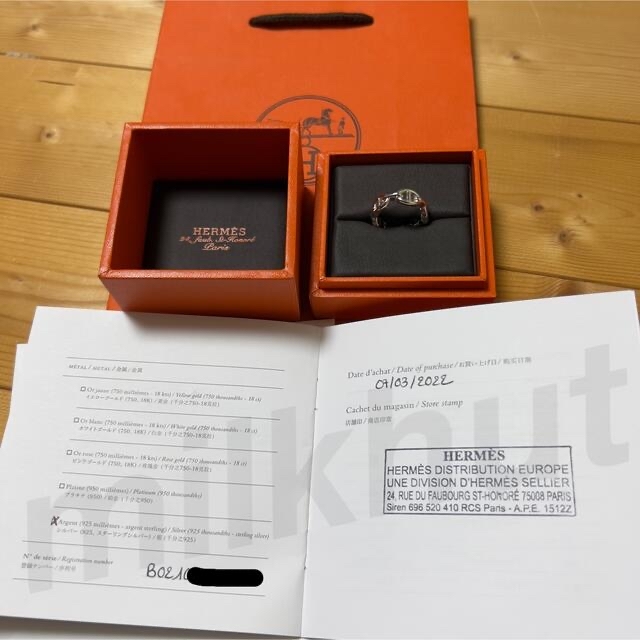 Hermes(エルメス)の【新品】Hermès ≪アンシェネリング≫PM51(日本サイズ11号) レディースのアクセサリー(リング(指輪))の商品写真