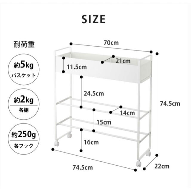 【新品未使用】山崎実業 タワー キャスター付き 玄関収納 ラック ホワイト インテリア/住まい/日用品の収納家具(棚/ラック/タンス)の商品写真