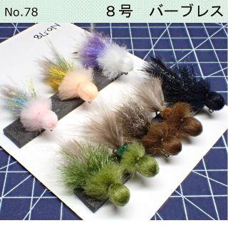 No.78 フェザージグ　全色8本セット(ルアー用品)