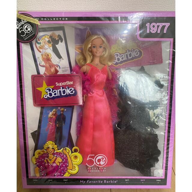 My Favorite Barbie® SUPERSTAR バービー