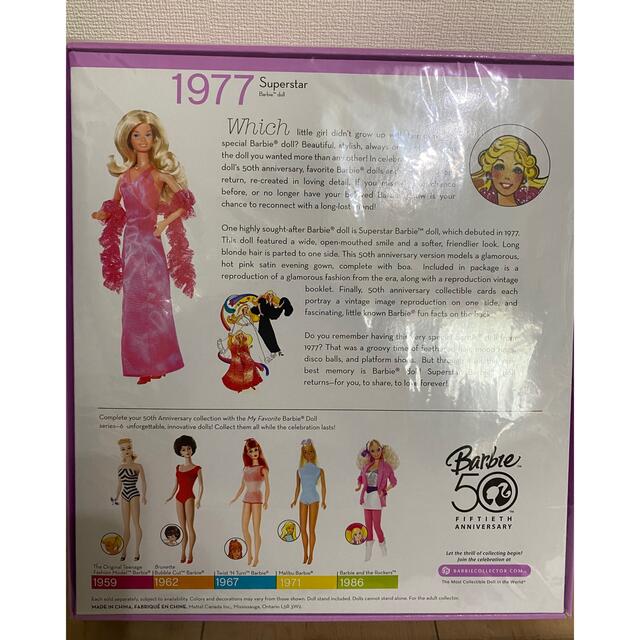 Barbie人形　50周年アニバーサリー▼値下げしました