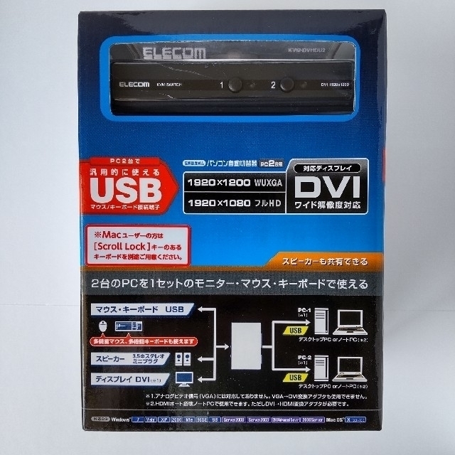 ELECOM DVI対応パソコン切替器 KVM-DVHDU2