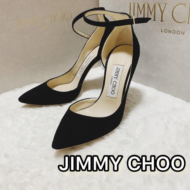 レア！ JIMMYCHOO ジミーチュウ スエードストラップパンプス 黒 34