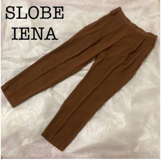 スローブイエナ(SLOBE IENA)のIENA SLOBE  イエナ　スローブ　テラコッタ　テーパドパンツ(カジュアルパンツ)