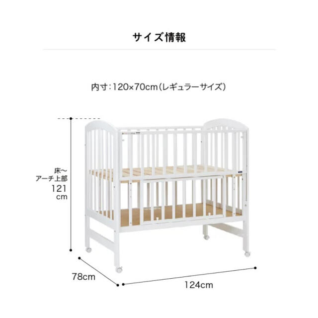 KATOJI(カトージ)のKATOJI ベビーベッドアーチ ナチュラル ハイポジション カトージ キッズ/ベビー/マタニティの寝具/家具(ベビーベッド)の商品写真