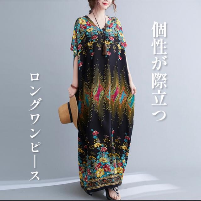 ☆数量限定☆フリーサイズ アジアンロングワンピース 花柄 半袖 大きい