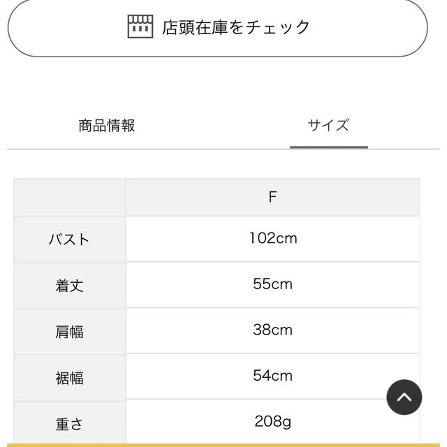 SM2(サマンサモスモス)のsm2＊かぎ針風前後着ニットベスト レディースのトップス(ベスト/ジレ)の商品写真