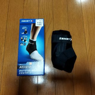 ザムスト(ZAMST)のザムスト A1ショート 足首サポーター 右用 ミドルサポート(トレーニング用品)