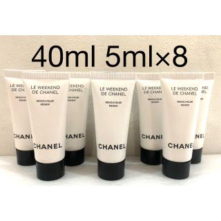 シャネル(CHANEL)のシャネル ル ウィークエンド ドゥ シャネル 美容乳液(美容液)