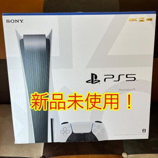 プレイステーション(PlayStation)の【新品未開封】PlayStation5 本体  ディスクドライブ(家庭用ゲーム機本体)