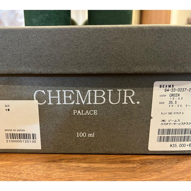 CHEMBUR(チェンバー)の美品✨チェンバー ♡レースアップサンダル レディースの靴/シューズ(サンダル)の商品写真