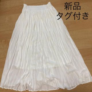 マジェスティックレゴン(MAJESTIC LEGON)の☆新品、タグ付き☆ MAJESTIC LEGON ロングスカート(ロングスカート)