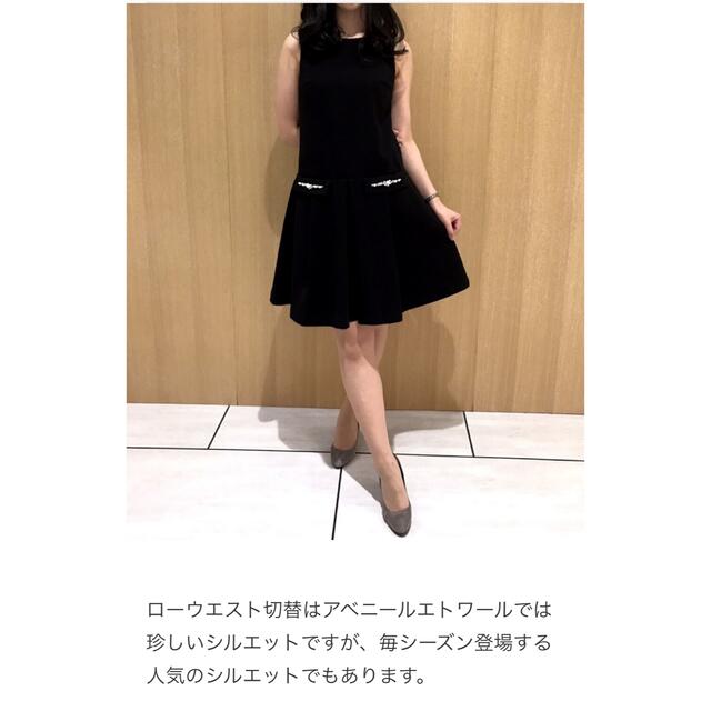 ワンピース Aveniretoile ネイビー ワンピースの通販 by 7451's shop