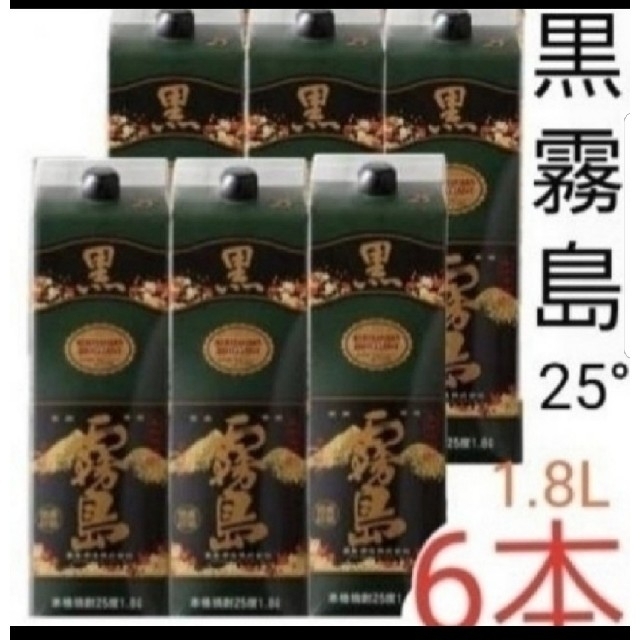 Ys233  黒霧島 芋 25° 1.8Lパック   ６本