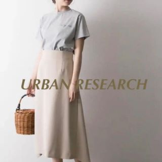 アーバンリサーチ(URBAN RESEARCH)のKEIKO様専用アーバンリサーチ☆ フレアスカート(ロングスカート)