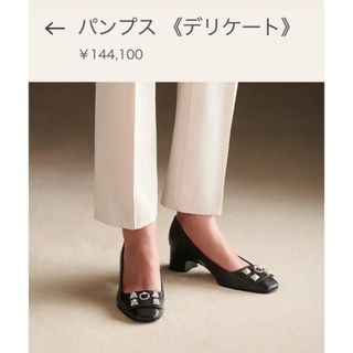 エルメス(Hermes)のエルメスパンプス《デリケート》36(ハイヒール/パンプス)