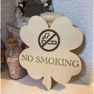 木製プレート 禁煙 No Smoking プレート 四つ葉 クローバータイプ(インテリア雑貨)