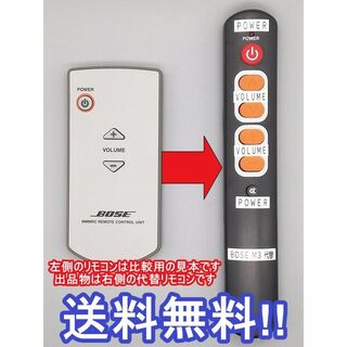 BOSE - 【代替リモコン13】防水カバー付 BOSE リモコン 互換 の通販 by ...