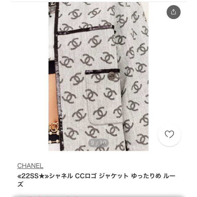 CHANEL(シャネル)の❤️CHANEL シャネル ジャケット　完売品❤️入手困難❤️新品未使用 レディースのジャケット/アウター(ノーカラージャケット)の商品写真