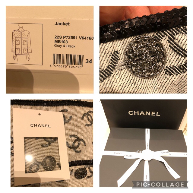 CHANEL(シャネル)の❤️CHANEL シャネル ジャケット　完売品❤️入手困難❤️新品未使用 レディースのジャケット/アウター(ノーカラージャケット)の商品写真