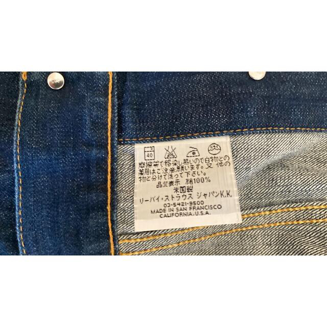 Levi's(リーバイス)のリーバイス　デニムジャケット　70505-0217 40 USA製 レプリカ メンズのジャケット/アウター(Gジャン/デニムジャケット)の商品写真