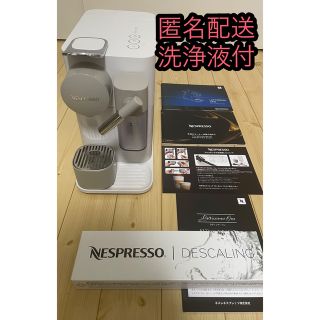 ネスレ(Nestle)のNespresso ラティシマワン 洗浄液セット2回分付き(コーヒーメーカー)