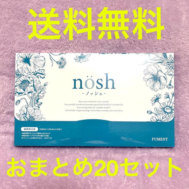 高級な nosh ノッシュ×6箱 asakusa.sub.jp