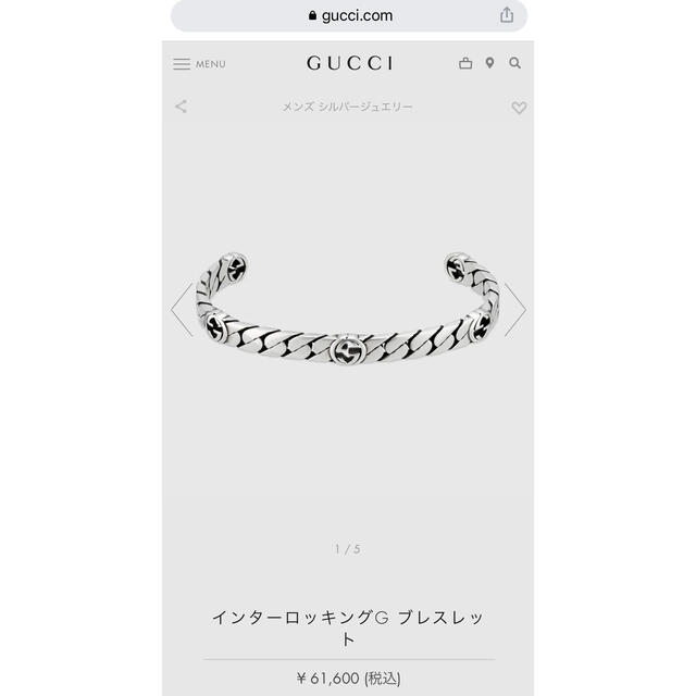 Gucci(グッチ)の新品・未使用／2021／GUCCI／グッチ／インターロッキングG ブレスレット メンズのアクセサリー(ブレスレット)の商品写真