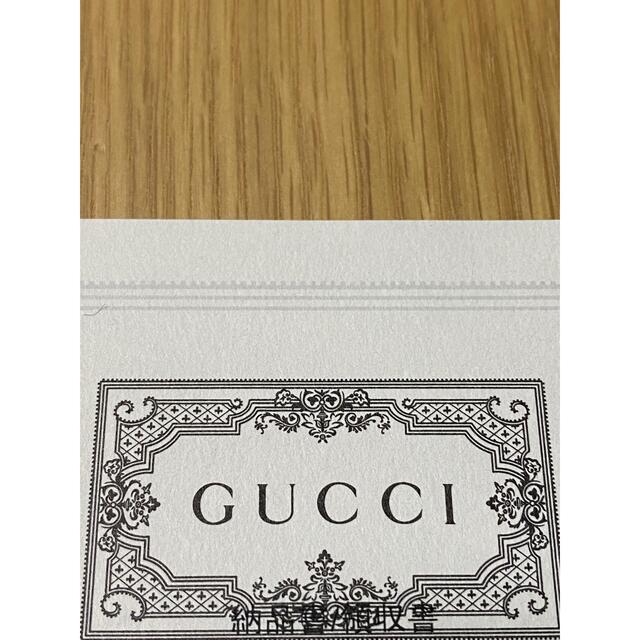 Gucci(グッチ)の新品・未使用／2021／GUCCI／グッチ／インターロッキングG ブレスレット メンズのアクセサリー(ブレスレット)の商品写真