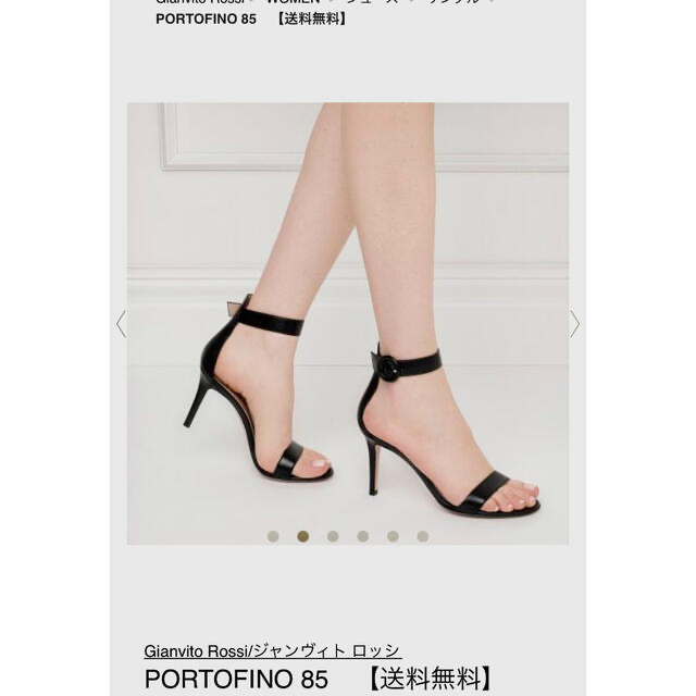 Gianvito Rossi(ジャンヴィットロッシ)のご専用　マノロ　ジャンヴィトおまとめ2足 レディースの靴/シューズ(サンダル)の商品写真