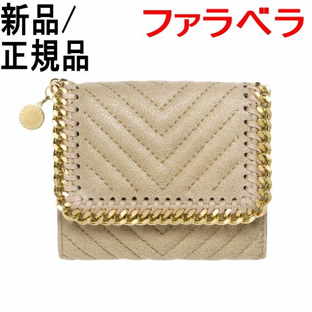 Stella McCartney - ○新品/正規品○ Stella McCartney ファラベラ
