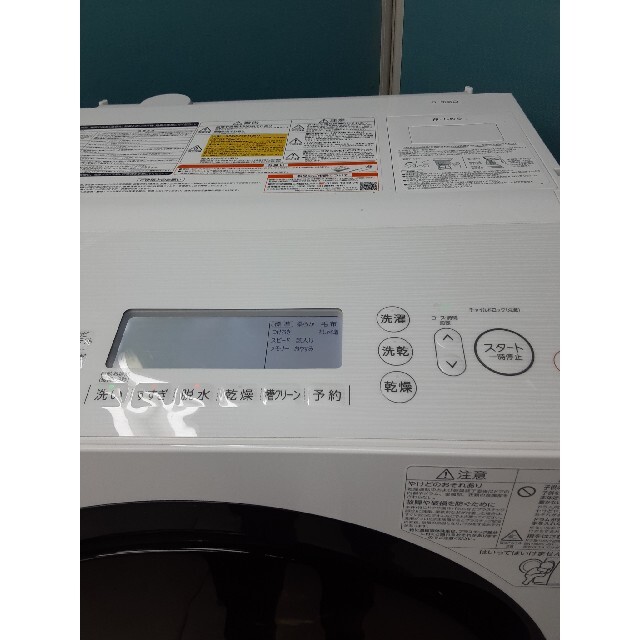 東芝ドラム式洗濯乾燥機11.0kg/7.0kg ザブーン TW-117A8L