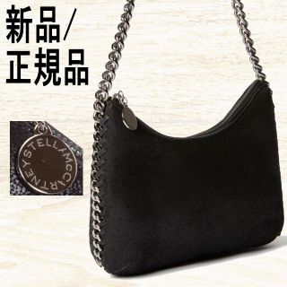 ステラマッカートニー(Stella McCartney)の●新品/正規品● STELLA MCCARTNEY ファラベラ ジップ ミニ(ショルダーバッグ)