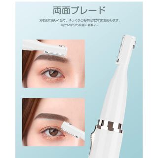 ❣️眉毛シェーバー フェイスシェーバー 眉毛カッター 電動シェーバー ❣️(レディースシェーバー)