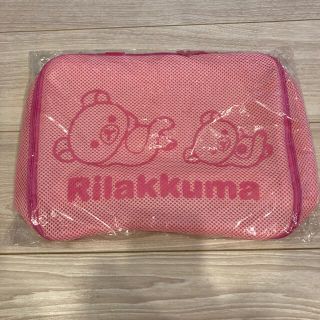 サンエックス(サンエックス)のリラックマ　ノベルティ　伊藤園　メッシュバッグ　新品未開封品(ノベルティグッズ)