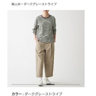 ムジルシリョウヒン(MUJI (無印良品))の無印良品 スムース編み長袖Tシャツ 婦人(Tシャツ(長袖/七分))