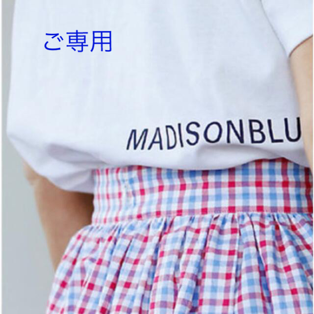 MADISONBLUE(マディソンブルー)のMADISONBLUE ◆ バックロゴポケットTシャツ レディースのトップス(Tシャツ(半袖/袖なし))の商品写真