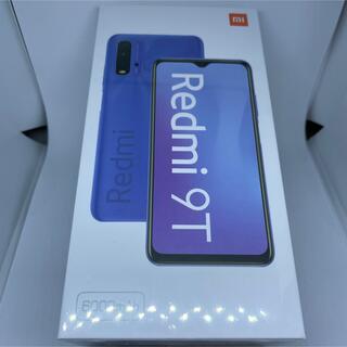 新品未開封 Xiaomi Redmi 9T 64G カーボングレー(スマートフォン本体)