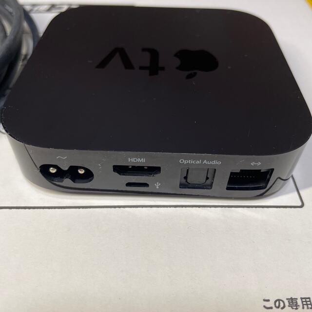 Apple(アップル)のApple TV 第3世代　A1469  スマホ/家電/カメラのPC/タブレット(その他)の商品写真