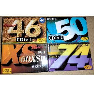 カセットテープ　ハイポジション　4巻(その他)