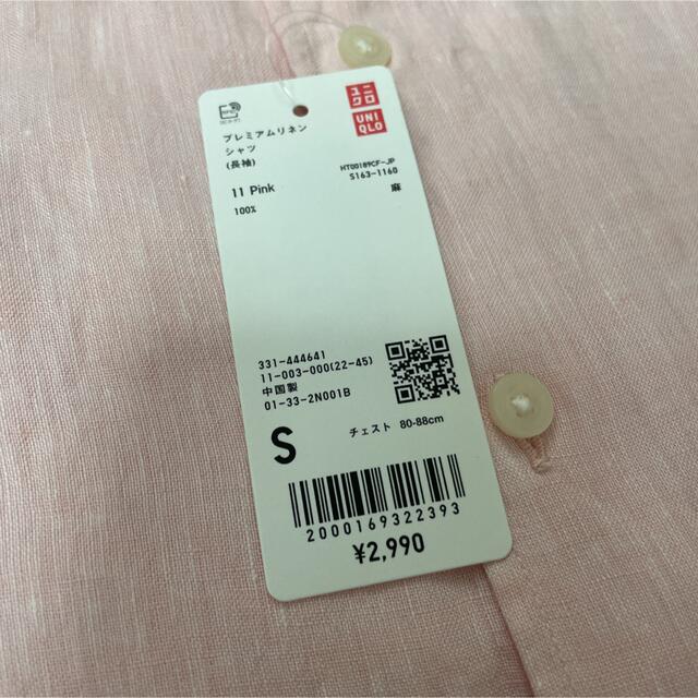 UNIQLO(ユニクロ)のUNIQLO プレミアムリネンシャツ長袖 メンズのトップス(シャツ)の商品写真