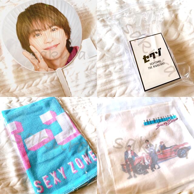 Sexy Zone - SexyZone ライブツアー 2022 ザ・アリーナ グッズ 4点 ...