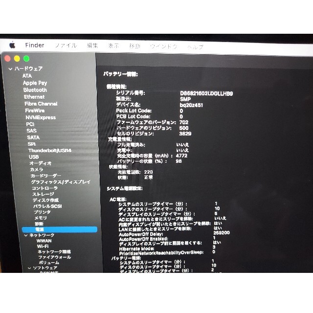Macbook 12インチ 2017 ゴールド 美品 Macbook 12インチ 2017 ゴールド 美品