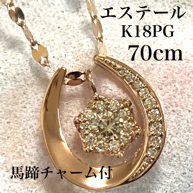 ケース ヤフオク! pt ダイヤ 0.31ct ネック... - エステール プラチナ