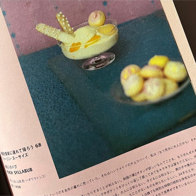 ヴァージン・スーザイズ　映画　パンフレット♡ エンタメ/ホビーの本(アート/エンタメ)の商品写真