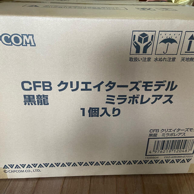 CAPCOM - 新品未開封 カプコンフィギュアビルダー クリエイターズ